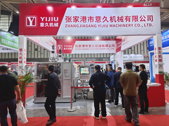 第六屆中國國際塑料展圓滿收官，期待下次相聚